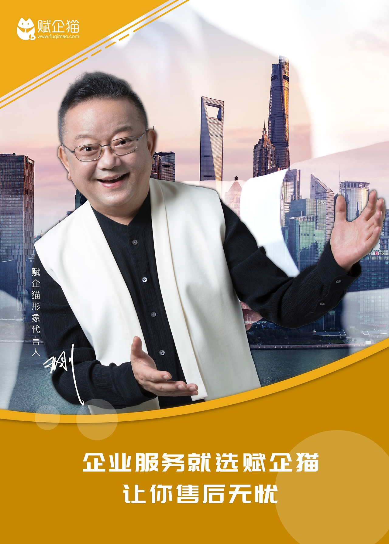 球员个人形象代言商标推出新产品的简单介绍