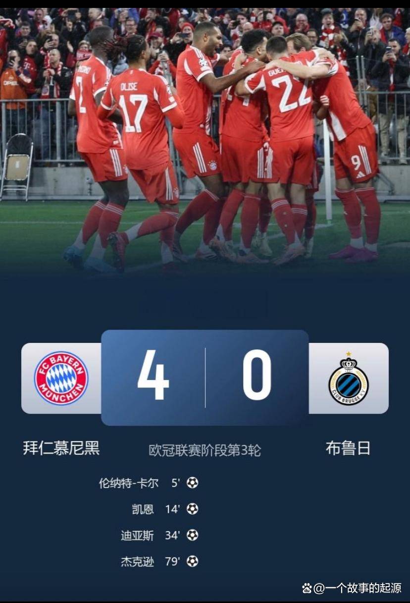 包含阿贾克斯横扫,欧冠四强锐不可挡的词条 包含阿贾克斯横扫,欧冠四强锐不可挡的词条