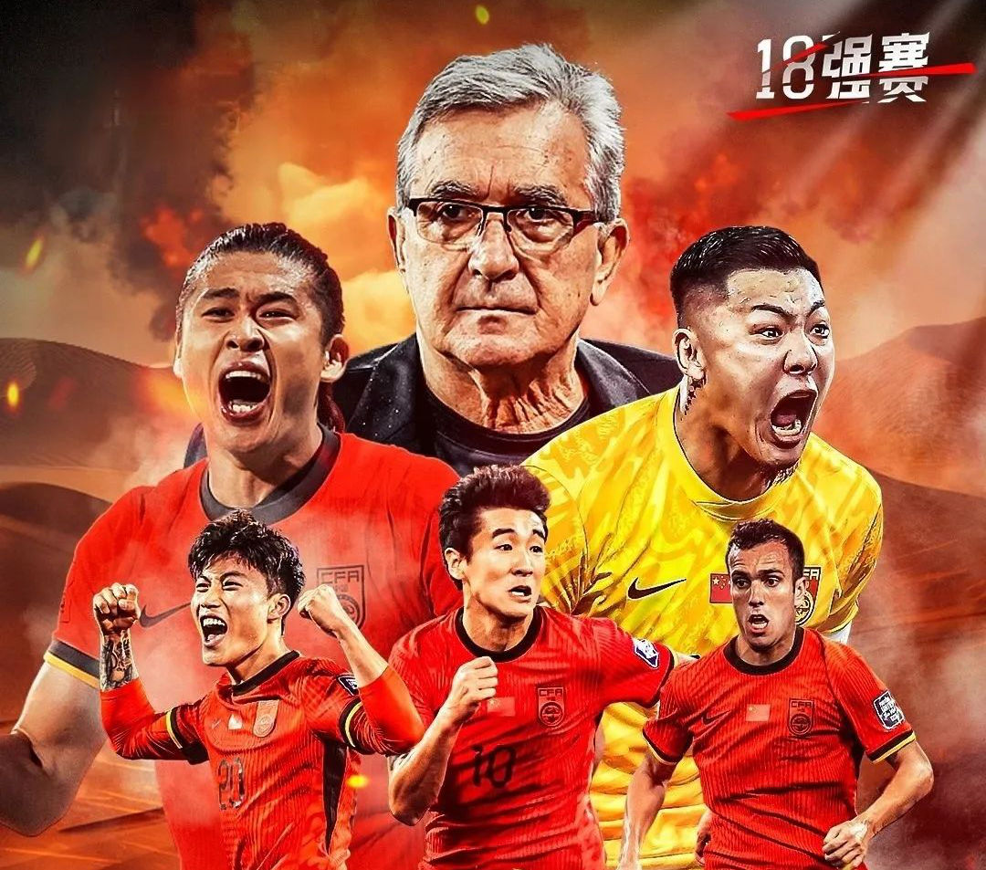 包含厉害球队近发成绩，连战连胜，势不可挡的词条