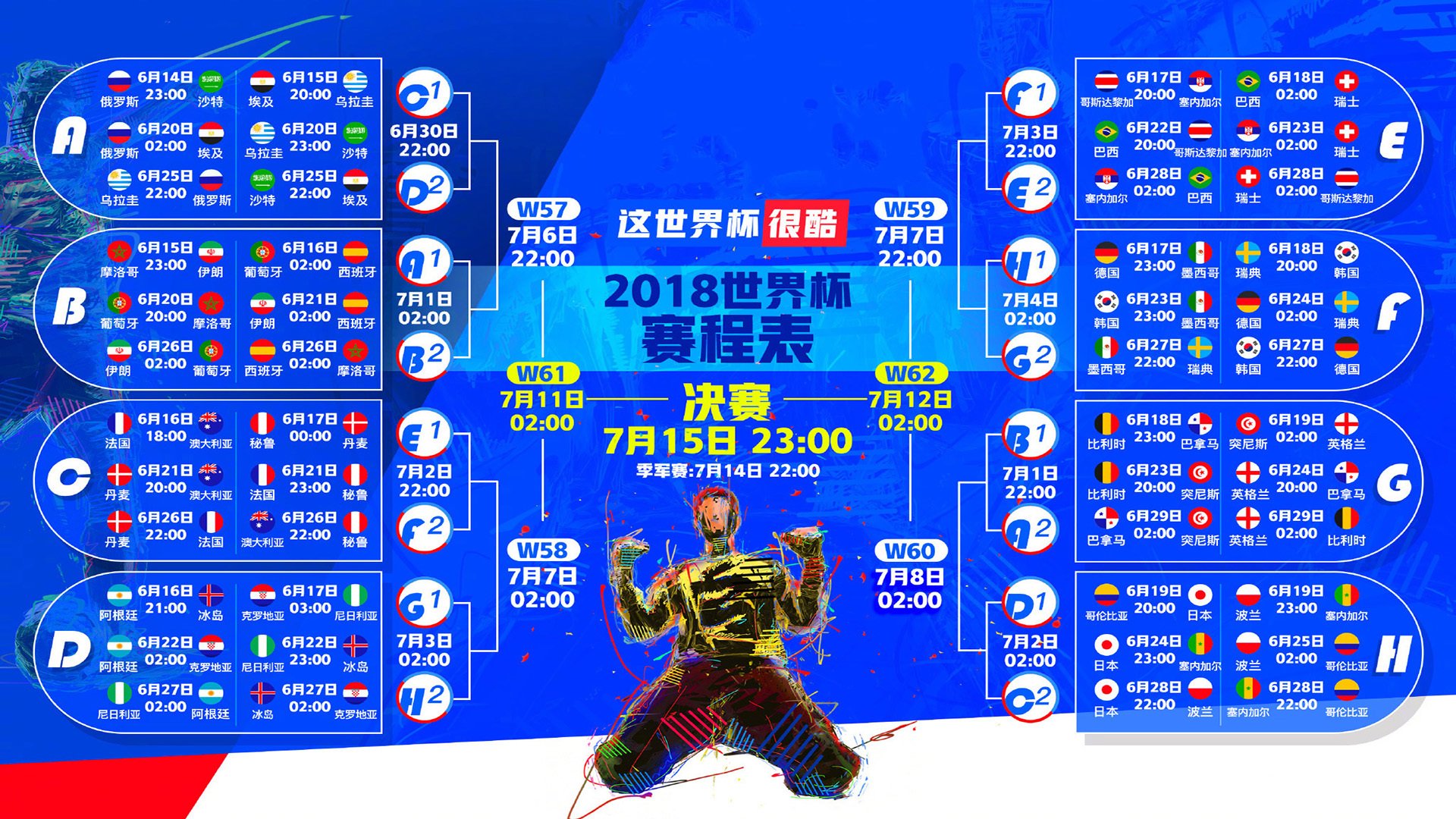 方向一(强调个人英雄主义与宿命感)一剑封喉,伦纳德冷血绝杀,快船碾碎雄鹿逆转美梦